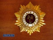 Złota Odznaka Przodujący Kolejarz PRL