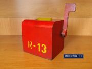 Kasownik mechaniczny MZK Warszawa